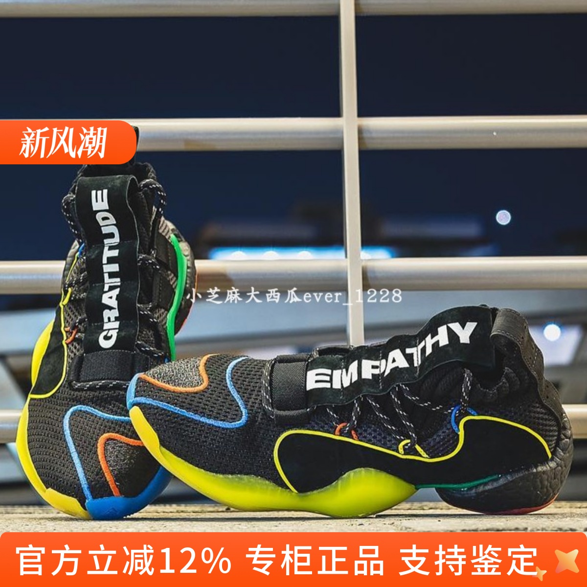 adidas三叶草阿迪达斯