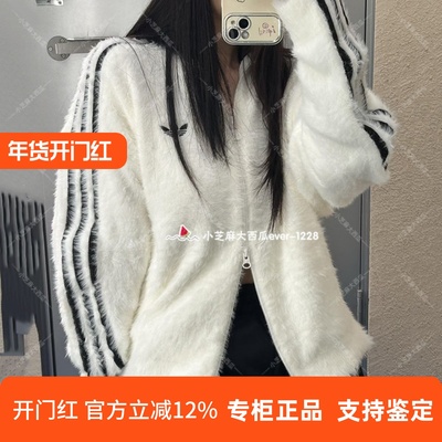 adidas三叶草运动宽松夹克外套