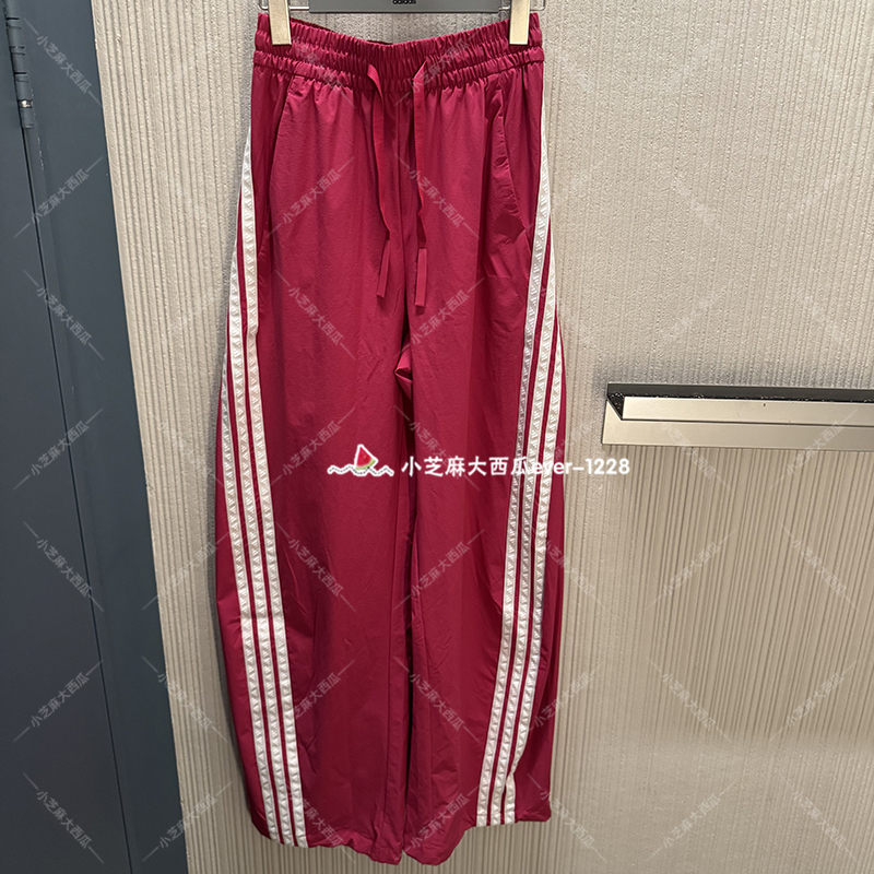 adidas阿迪达斯梭织运动香蕉裤