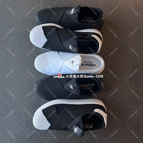adidas三叶草贝壳头复古一脚蹬