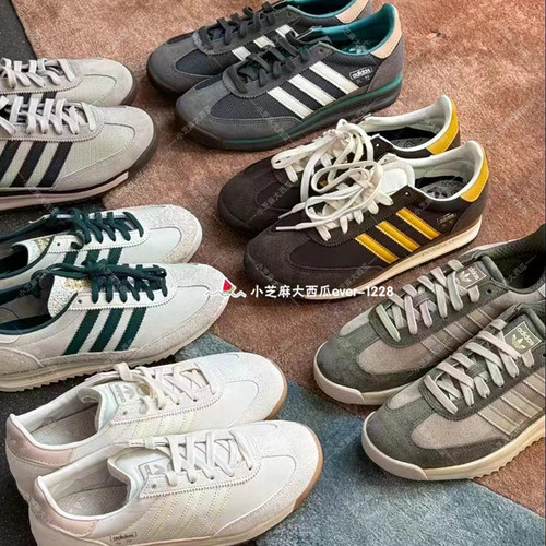 adidas三叶草SL72运动鞋T头鞋