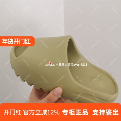 adidas三叶草YEEZY厚底拖鞋