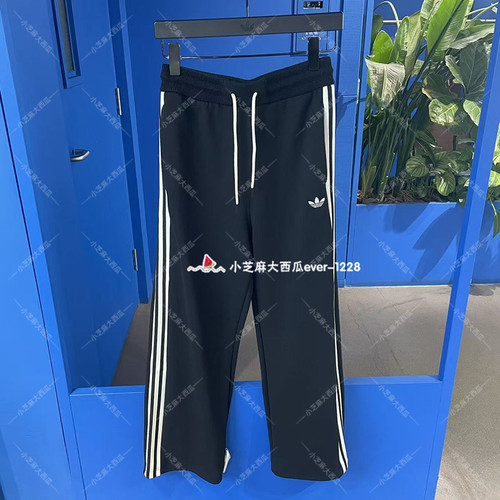 adidas三叶草经典宽松运动裤