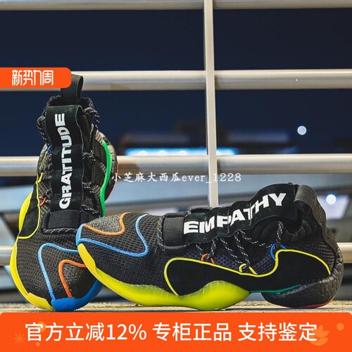 adidas三叶草阿迪达斯
