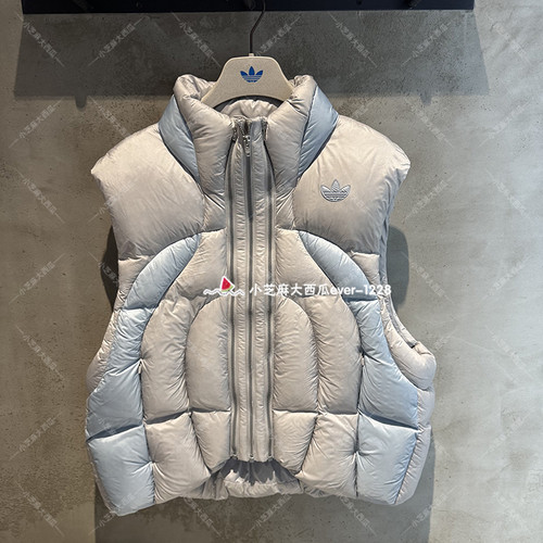 adidas三叶草GALI联名羽绒马甲