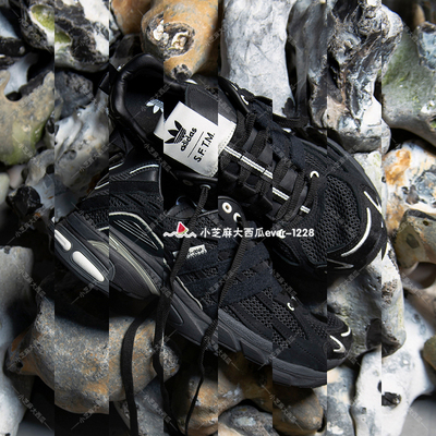 adidas三叶草SFTM复古运动老爹鞋