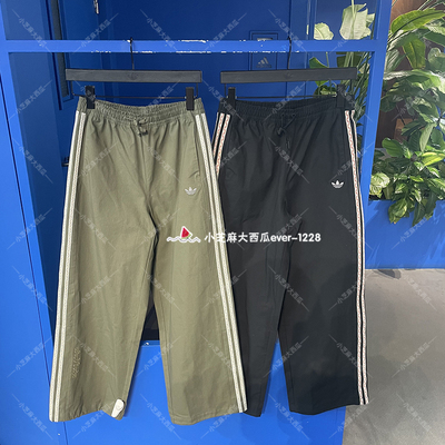 adidas三叶草梭织宽松运动裤