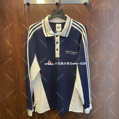 adidas三叶草运动长袖POLO衫