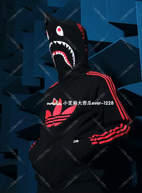 adidas三叶草BAPE联名男子嘻哈风鲨鱼图案运动连帽卫衣外套JN7119