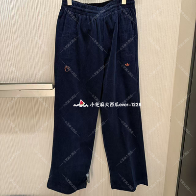 adidas三叶草贝林厄姆灯芯绒裤