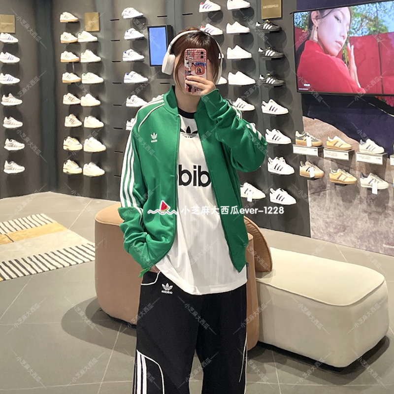 adidas三叶草立领运动夹克外套