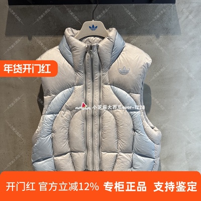 adidas三叶草GALI联名羽绒马甲