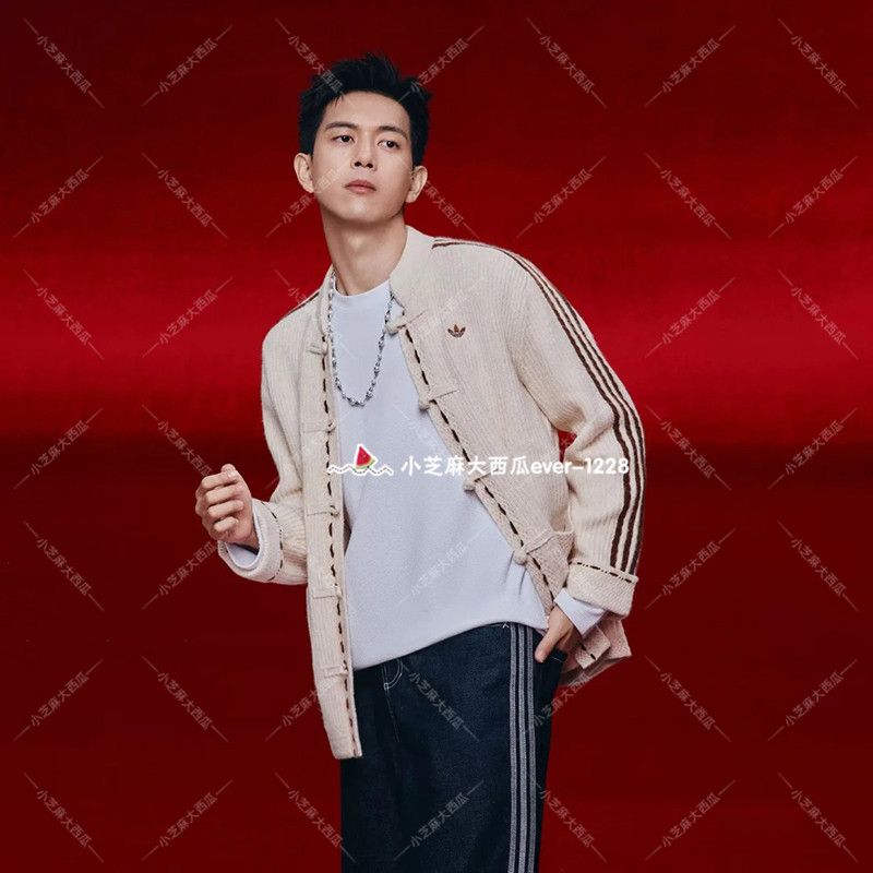 adidas三叶草新中式李现同款休闲针织宽松外套KR5064/5065KT3852