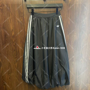 adidas三叶草气质中长款女子蓬松运动半身裙花苞裙KE3441KC8088