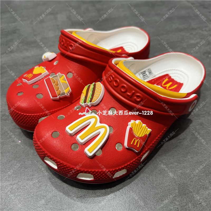 Crocs专柜正品麦当劳联名汉堡神偷大鸟姐姐男女款经典舒适洞洞鞋