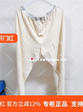 adidas三叶草专柜正品OBYO DB高端限量羊毛秋裤舒适感长裤P13503