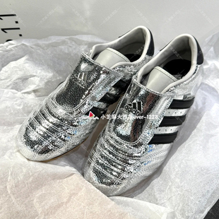 adidas三叶草TAEKWONDO薄底时尚亮泽感套入式跆拳道运动鞋JH9664