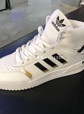 adidas三叶草专柜正品DROPSTEP条纹情侣高帮运动板鞋EE5926FV5734