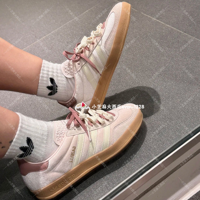 adidas三叶草奶油草莓慕斯运动鞋