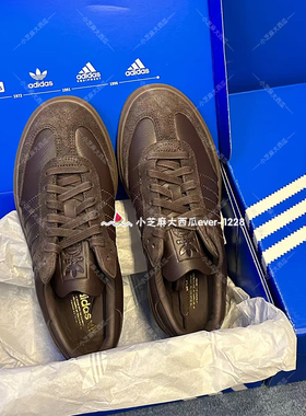 adidas三叶草正品Samba LX Freizeit经典厚底运动鞋JQ9407HQ9251