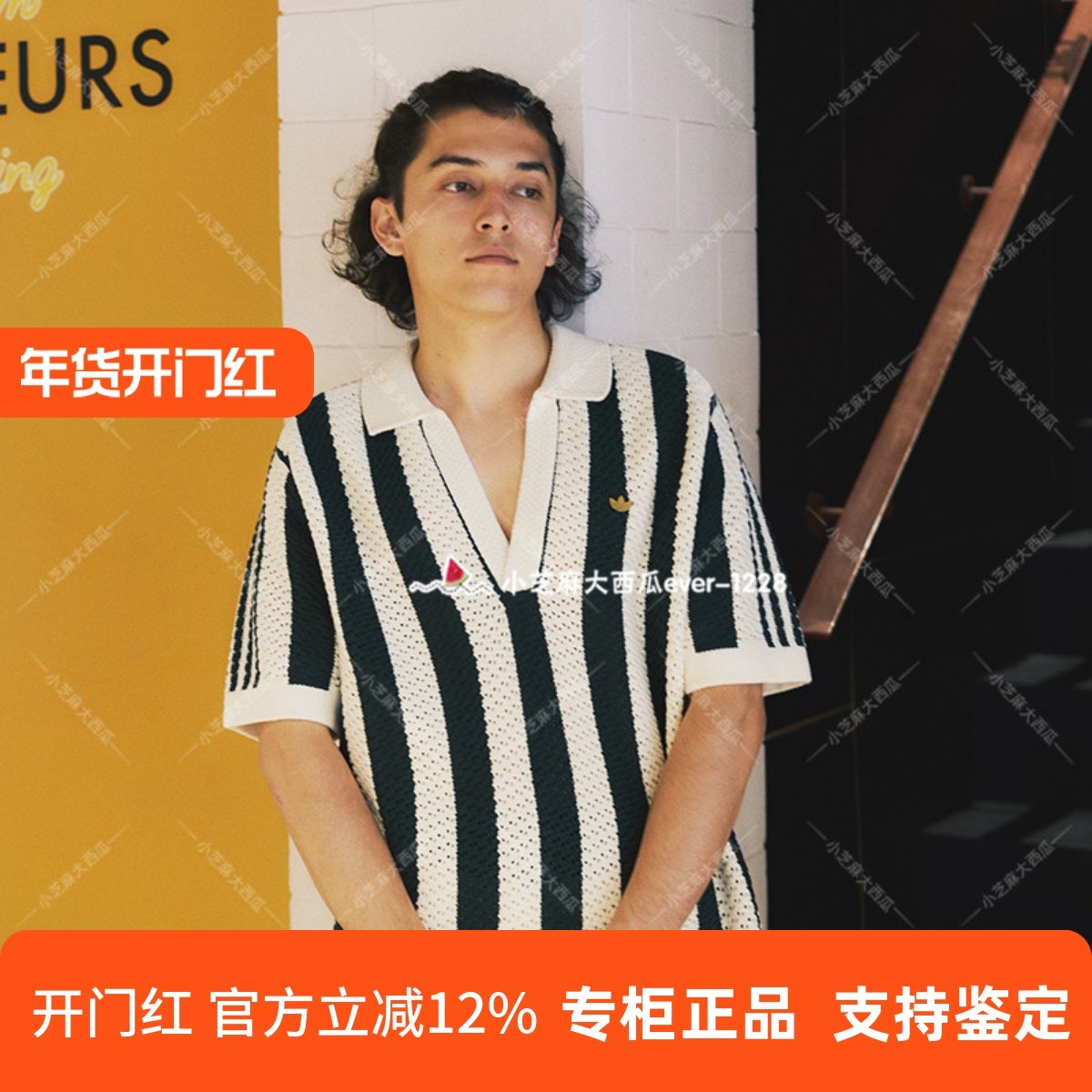 adidas三叶草CLOT陈冠希联名男女条纹V领运动短袖polo衫JP1615,运动服/休闲服装,运动T恤,淘宝优惠券,粉丝福利购,淘宝优惠卷