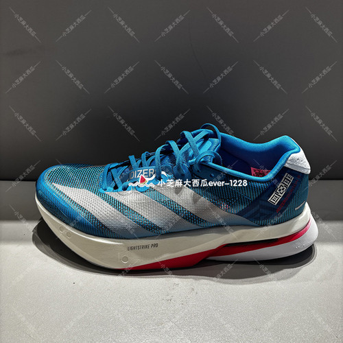 adidas阿迪达斯竞训玻纤柱跑鞋