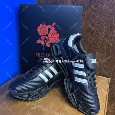 adidas三叶草联名经典运动鞋