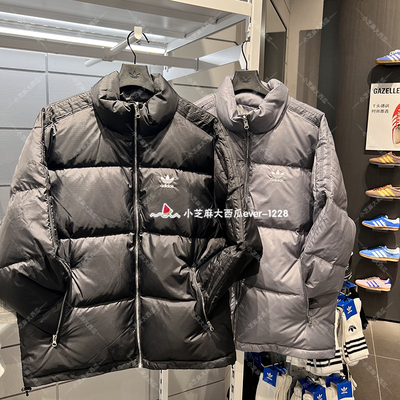 adidas三叶草鸭绒面包羽绒服