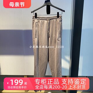 adidas三叶草专柜正品刺绣logo三条纹女运动收脚长裤GM6698GM6700