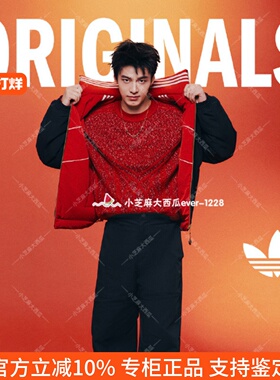 adidas三叶草CNY新年何与同款保暖双面穿宽松休闲棉服KT0639/0640