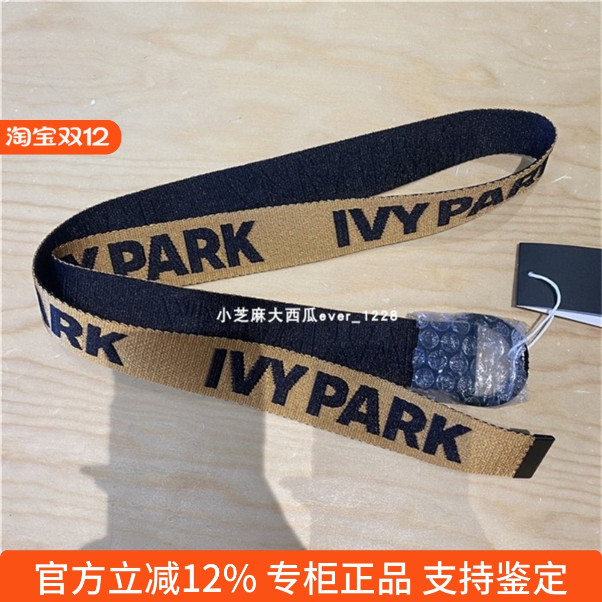 ADIDASXIVYPARKLOGO运动腰带