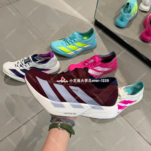 adidas阿迪达斯竞速碳柱跑鞋