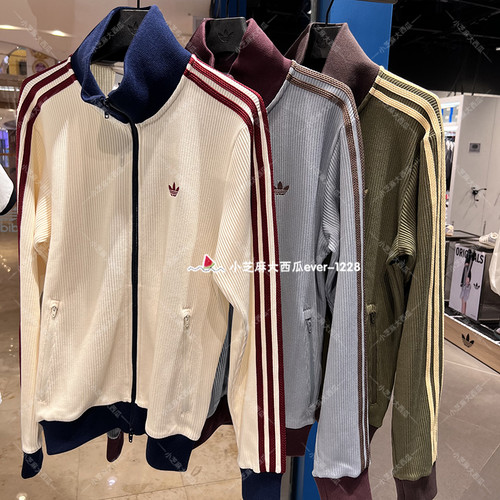 adidas三叶草华夫格运动外套