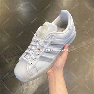 adidas三叶草SUPERSTAR板鞋FY7356/7357GW4908/4909H00196H00197