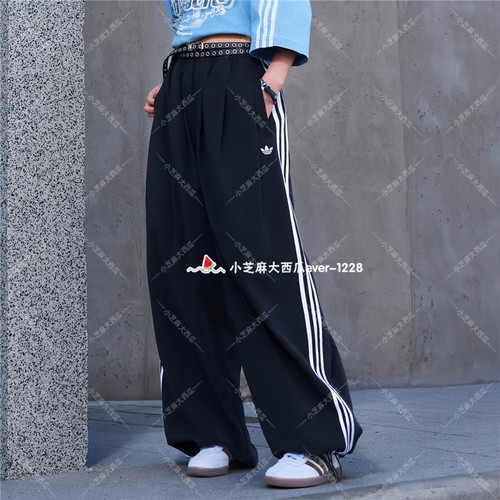 adidas三叶草ADILENIUM运动裤