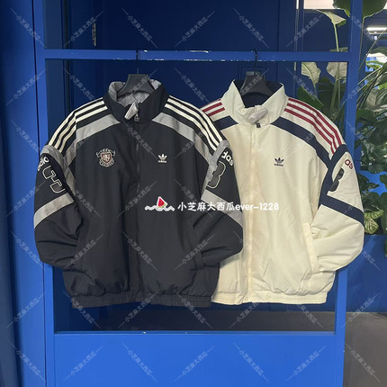 adidas三叶草TEAM REVERSIBLE男子休闲保暖双面穿棉服KC0093/0094