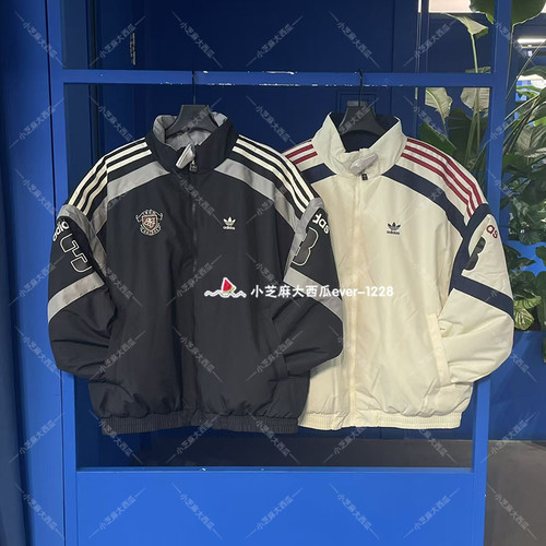 adidas三叶草休闲保暖双面穿棉服