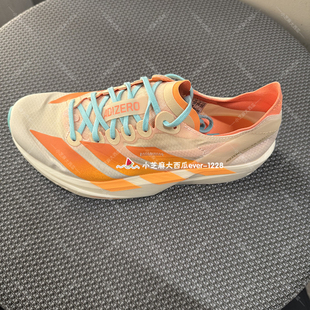 专业竞速玻纤柱跑鞋 adidas阿迪达斯ADIZERO SEN JQ2820 TAKUMI