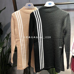 adidas三叶草专柜女子撞色竖条纹下摆开衩半高领毛衣FN2795