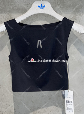 adidas三叶草正品FOG ATHLETICS运动休闲时尚紧身运动背心KA4561