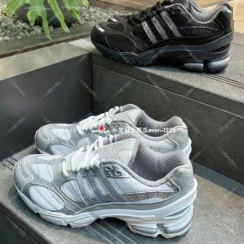 adidas阿迪达斯复古老爹鞋运动鞋