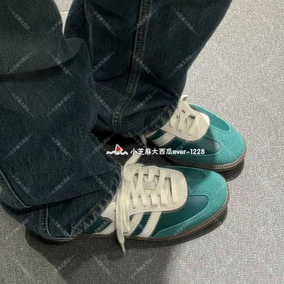 adidas三叶草Samba运动鞋德训鞋