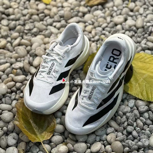 adidas阿迪达斯马拉松碳柱跑鞋