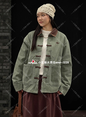 adidas三叶草正品新中式复古灯芯绒盘扣设计翻领牛仔外套KT0842