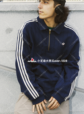 adidas三叶草CLOT陈冠希联名男女运动休闲套头半开领卫衣JM7097