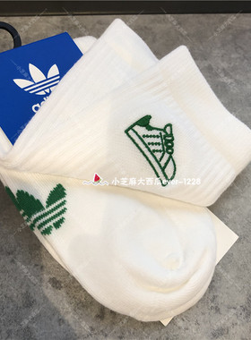 adidas三叶草专柜正品经典logo舒适一双装男女运动休闲袜H61962