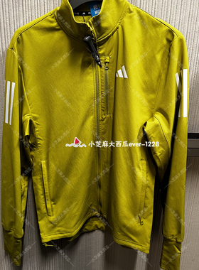 adidas阿迪达斯CLIMAWARM速干保暖梭织跑步运动夹克外套JW9648