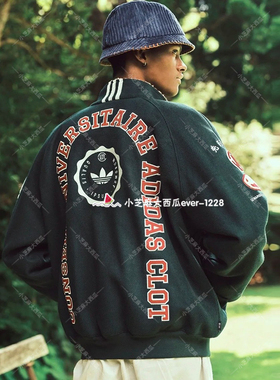 adidas三叶草CLOT陈冠希联名男女翻领毛休闲运动夹克外套IK2954