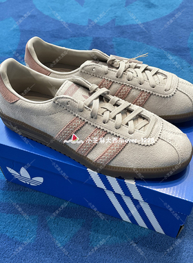 adidas三叶草BERMUDA男女80年代风格低帮休闲运动鞋JS3967JS3971