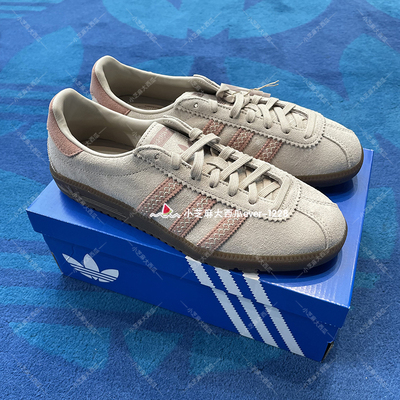 adidas三叶草BERMUDA男女80年代风格低帮休闲运动鞋JS3967JS3971